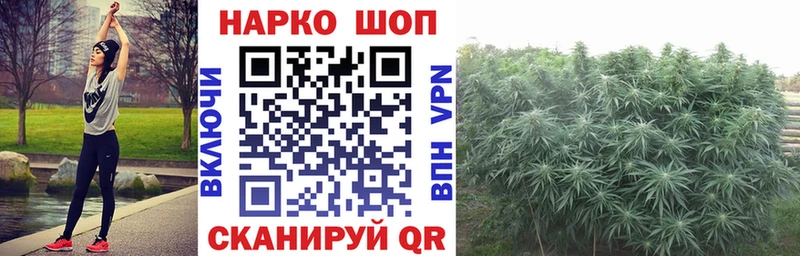 Магазины продажи наркотиков Симферополь СК  Меф  ГАШИШ  Канабис 