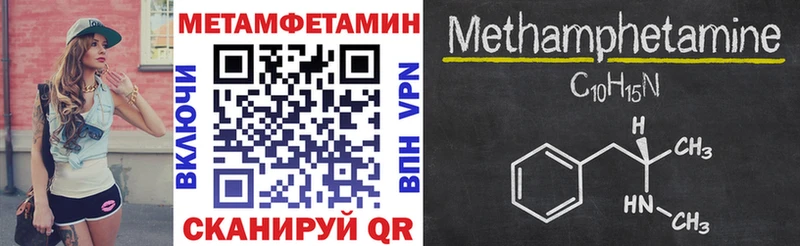 закладка  Симферополь  АМФЕТАМИН 97% 