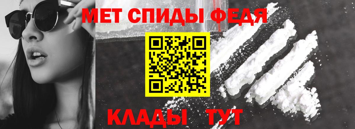 Amphetamine  АМФЕТАМИН Premium  Вход с VPN  Amphetamine  Симферополь 
