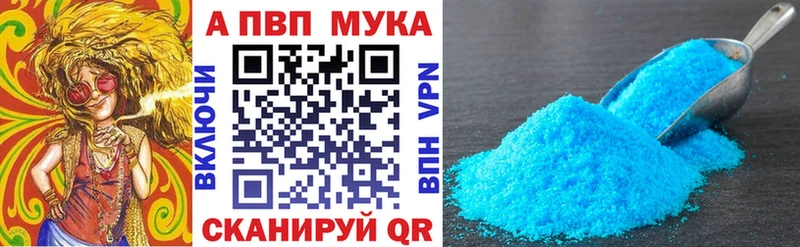 это официальный сайт  Симферополь  Alfa_PVP СК КРИС  купить наркотики сайты 