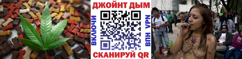 Cannafood конопля  Симферополь 