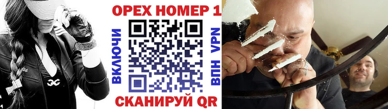 где можно купить   Симферополь  Кокаин FishScale 