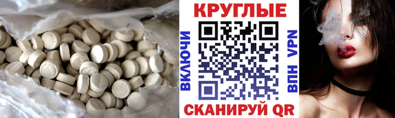 ЭКСТАЗИ mix  OMG   Симферополь  как найти наркотики 