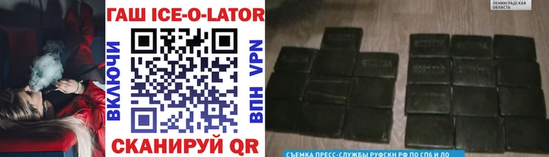 darknet наркотические препараты  Симферополь  ГАШ VHQ 