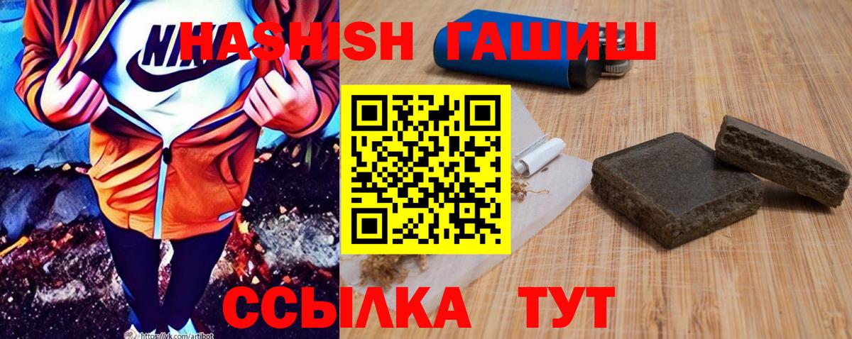 ГАШ 40% ТГК Симферополь