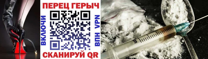 закладка  Симферополь  ГЕРОИН белый 
