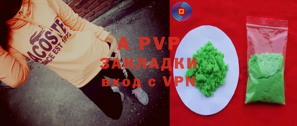 мескалин Наволоки