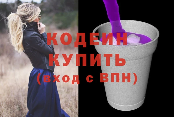 мескалин Наволоки