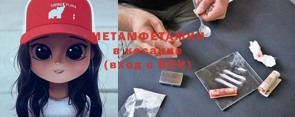 альфа пвп VHQ Навашино