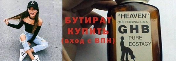 альфа пвп VHQ Навашино