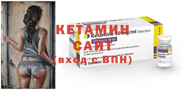 альфа пвп VHQ Навашино