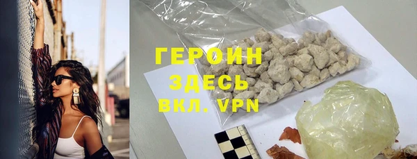альфа пвп VHQ Навашино