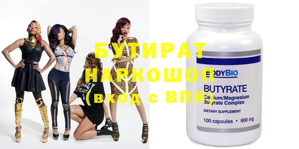 mdma Лихославль