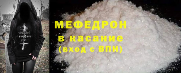 мескалин Наволоки