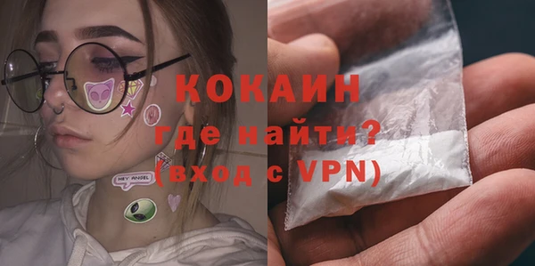 мескалин Наволоки
