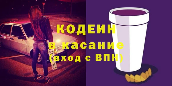 альфа пвп VHQ Навашино