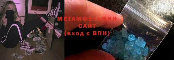альфа пвп VHQ Навашино