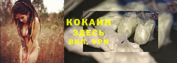 мескалин Наволоки