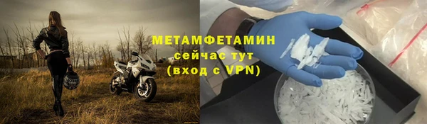 альфа пвп VHQ Навашино