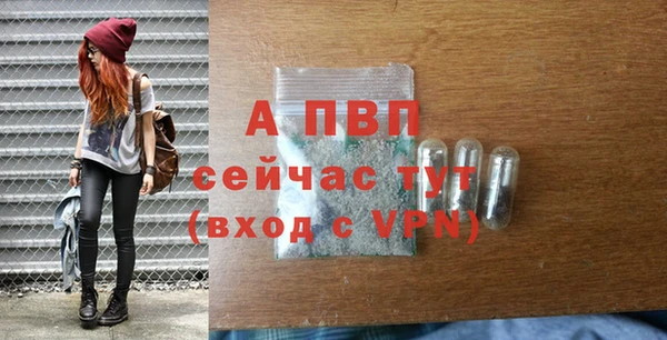 альфа пвп VHQ Навашино