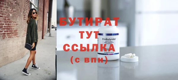 альфа пвп VHQ Навашино