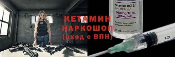 дистиллят марихуана Надым