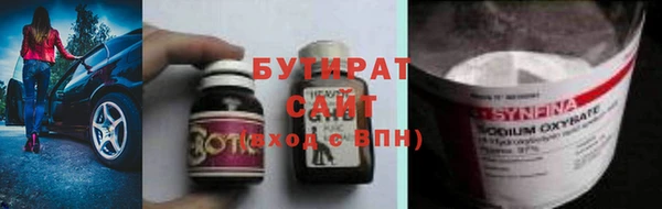 мескалин Наволоки