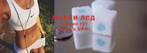 мескалин Наволоки