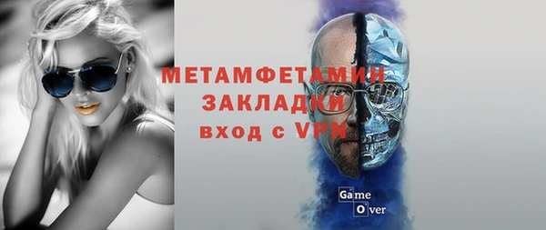 альфа пвп VHQ Навашино