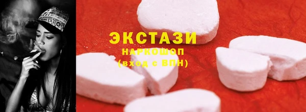 дистиллят марихуана Надым