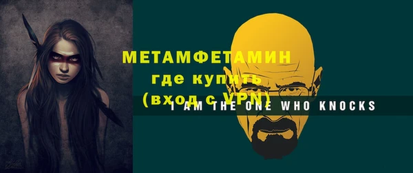 дистиллят марихуана Надым