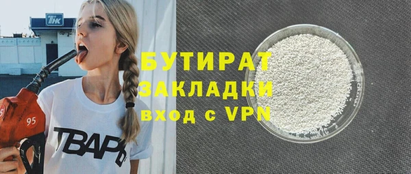 альфа пвп VHQ Навашино
