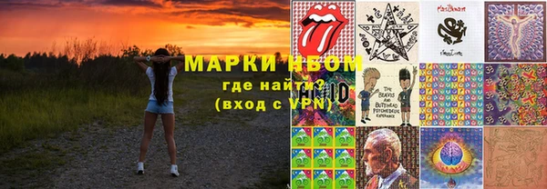 мескалин Наволоки