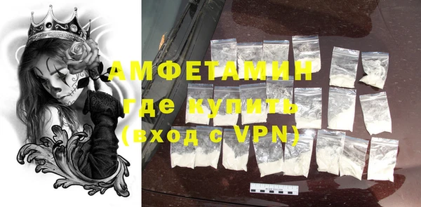 альфа пвп VHQ Навашино