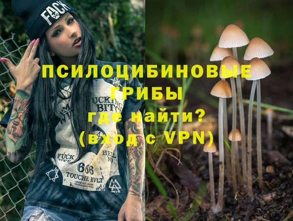 мескалин Наволоки