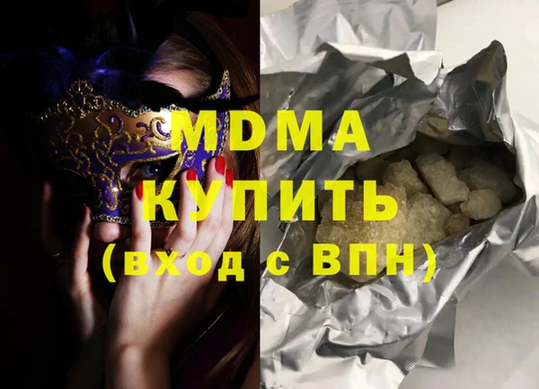 мескалин Наволоки
