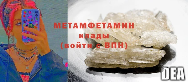 мескалин Наволоки