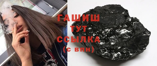 альфа пвп VHQ Навашино