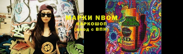дистиллят марихуана Надым
