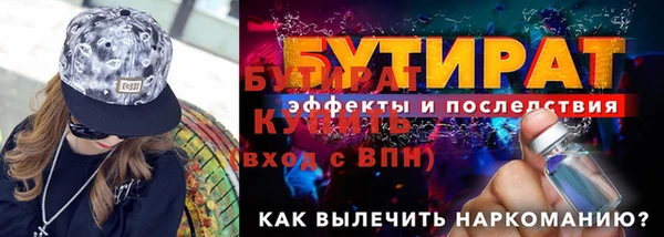 метадон Нефтегорск