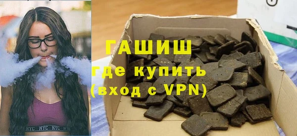 дистиллят марихуана Надым
