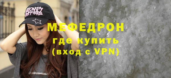 мескалин Наволоки