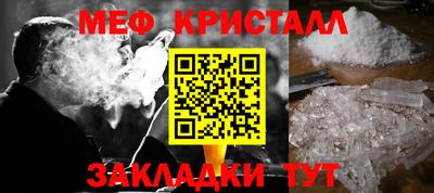 MESCALINE Конаково