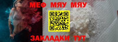 MESCALINE Конаково