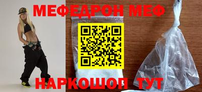 прущая мука Аргун