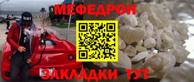 гидра Комсомольск-на-Амуре