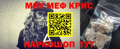 метамфетамин Апрелевка