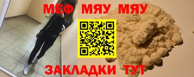 гидра Комсомольск-на-Амуре