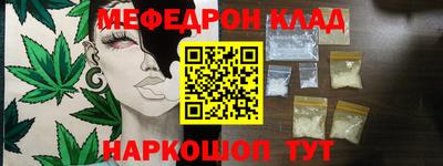 MESCALINE Конаково