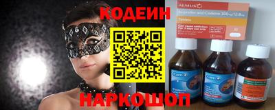 гидра Комсомольск-на-Амуре